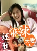 四虎精品成在线播放