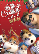 好妻子公司