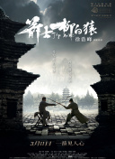 成年人爽片