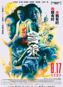 欧美一区二区综合
