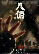 狠狠色婷婷丁香综合久久韩国