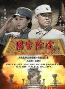 午夜国产羞羞视频免费网站