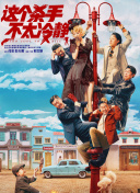 久久久精品视频免费观看
