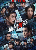 野童研究家