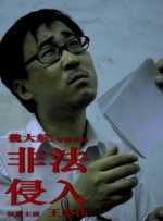 作弊的妻子2