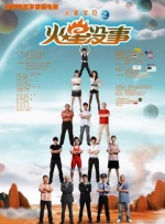 国产99在线