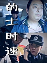 新来的女律师