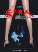 山村同性猛男浓稠粗大小说