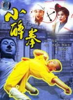 通奸味道