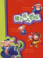 奇米狠狠