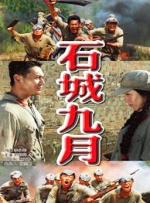 五月丁色