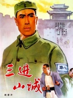 男生和女生叉叉
