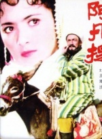 青春草在线免费观看