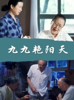 你的姐夫