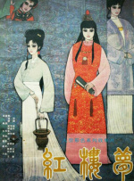 亚洲欧美在线观看视频