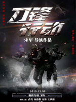 成人中文字幕在线高清