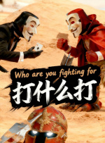 女老师