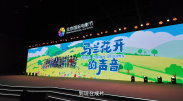 国产成人免费a在线视频app