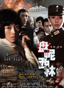 充满魅惑的小姨子