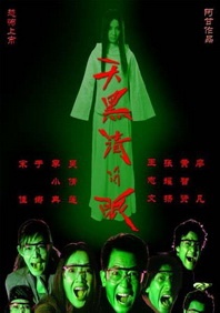 街头表演