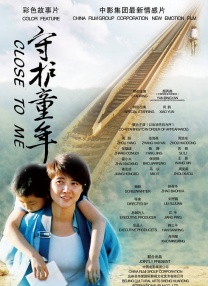 同睡的妈妈