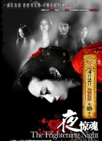 被威胁的兼职女