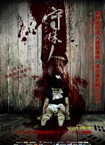 中国av在线