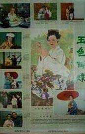 国产精品入口麻豆电影网