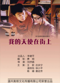 吵架后的安抚