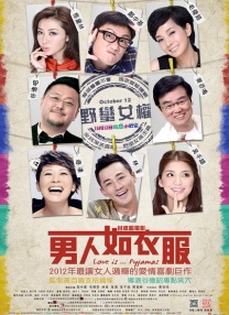 五月婷婷丁香