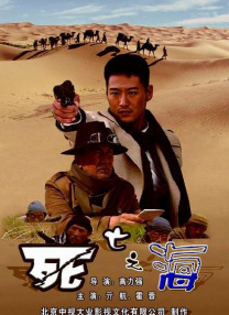 香蕉久久一区