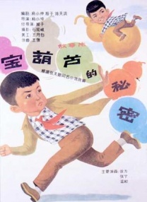 国产三级精品三级在线观看