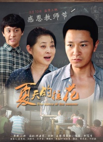国产69精品久久久久99
