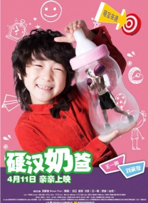 微星显示器驱动