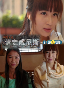 瘾君子的女同事