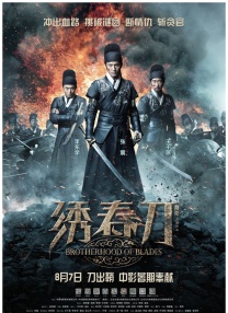 登山性滋味