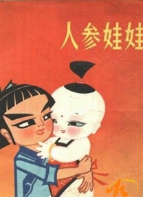 美女插视频