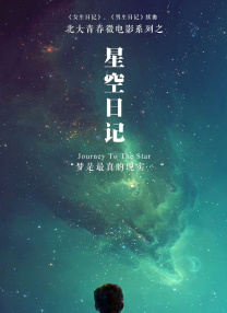 我姐姐的妻子