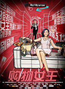 国际adc影院在线观看