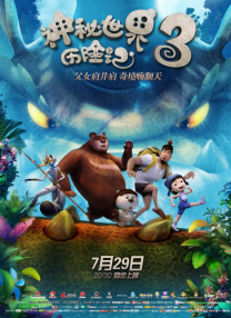 脱毛中失误的女职员