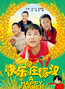 国产高清成人