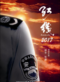 骇爪美图原图