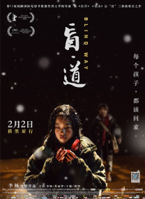 秘密拍摄艺术角度