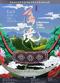av女人天堂
