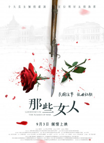 av大片免费看