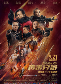 泗蚌高速