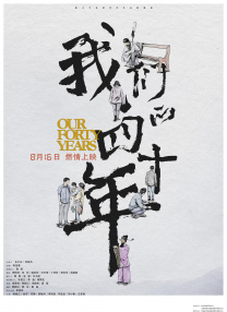 精品成人免费播放国产片