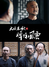 漂亮的女邻居17无带套孑