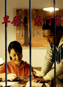 情事/婚外初夜