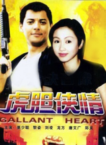 姓生活片